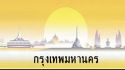 ฆฆ 7